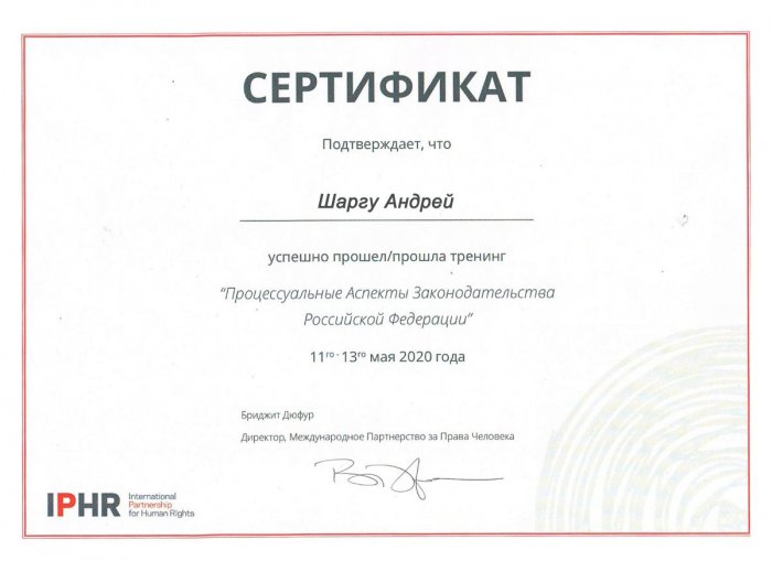 Картинка Участие в тренинге